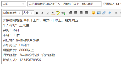 1A682120-B3C8-402b-9460-AC54ECFA7D2C.png