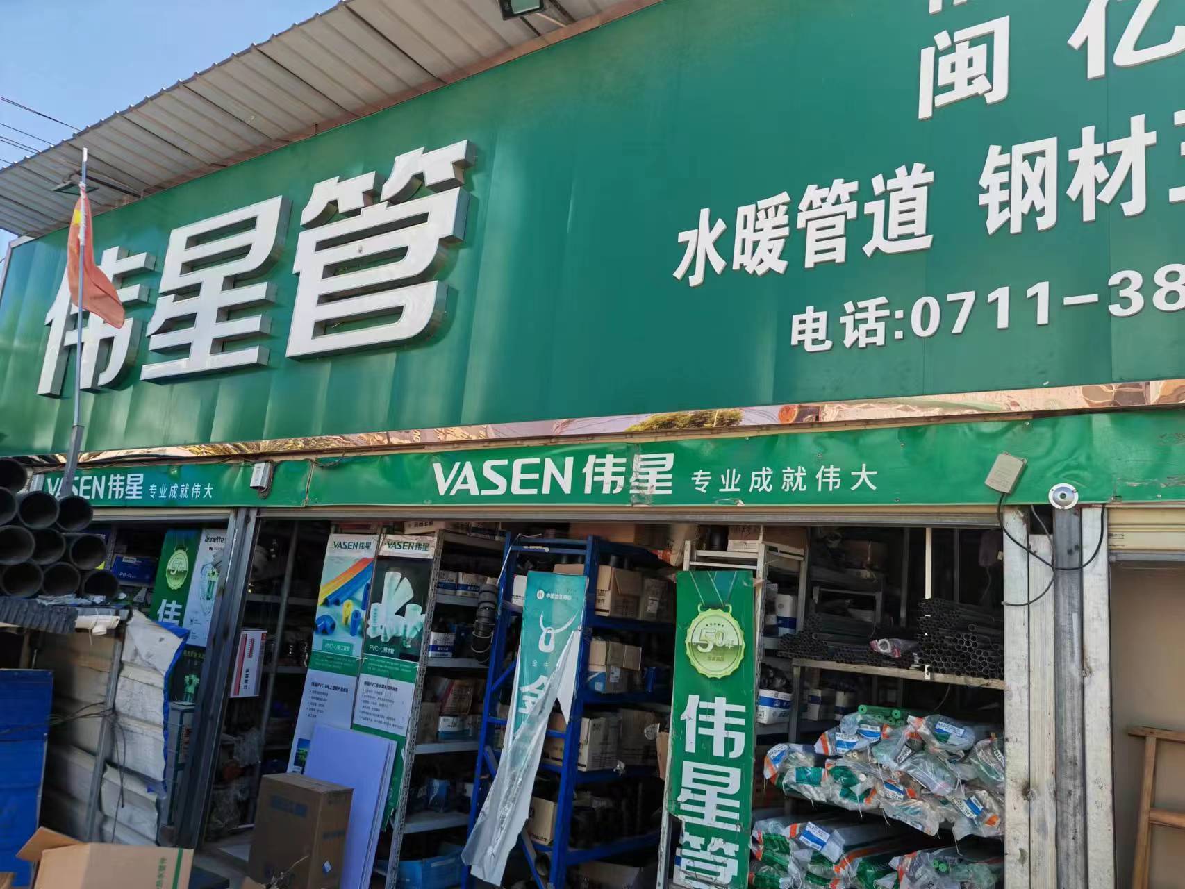 微信图片_20230213105544.jpg