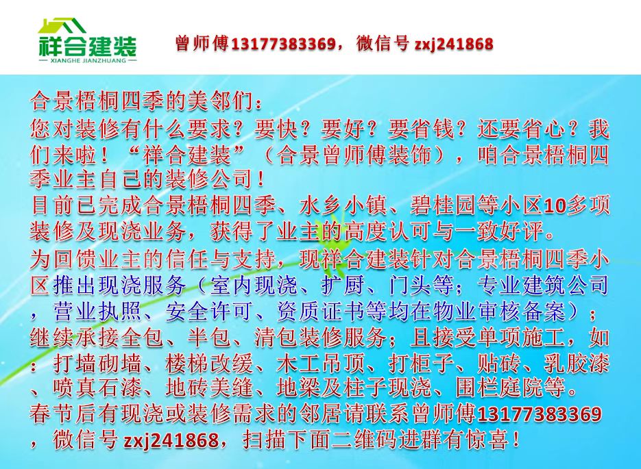 微信图片_20240205114553.jpg