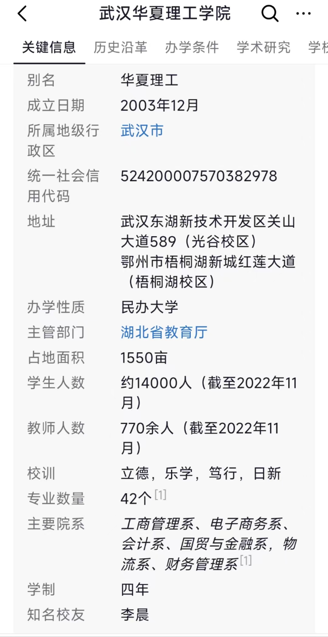 微信图片_20240524114653.jpg