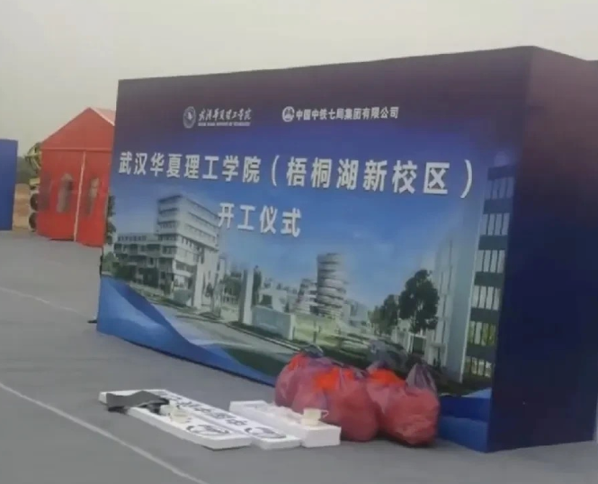 微信图片_20241019121137.png