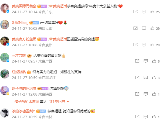 微信图片_20241127134720.png