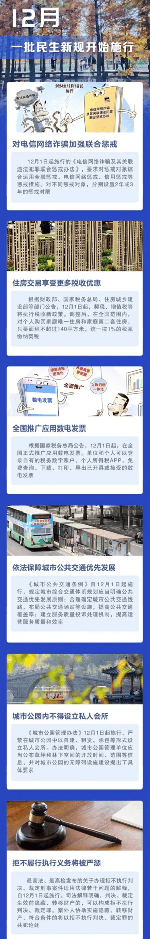 640 (1) (1).png