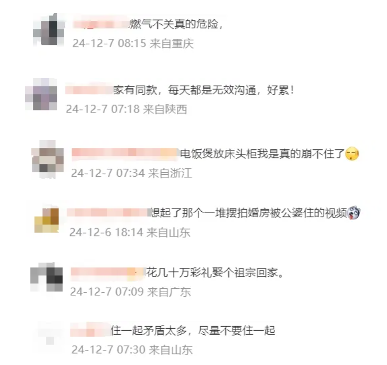 微信图片_20241207133617.png