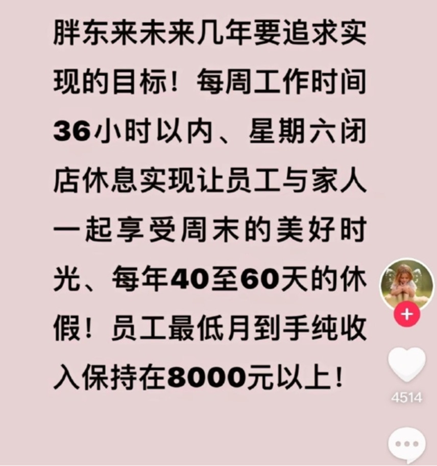 888.jpg