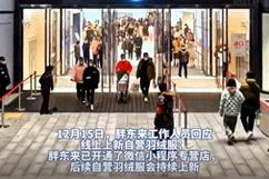 u=4087221781,1691898087&amp;fm=217&amp;app=125&amp;size=f242,162&amp;n=0&amp;g=0n&amp;f=JPEG.jpg.jpg