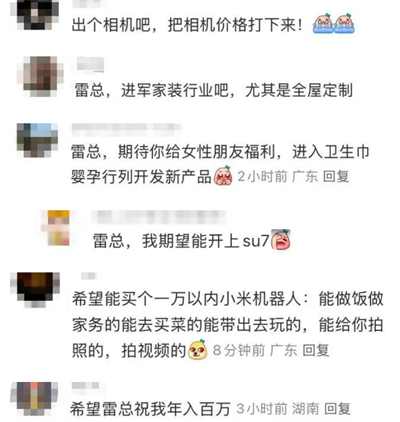 微信图片_20250101153347.png