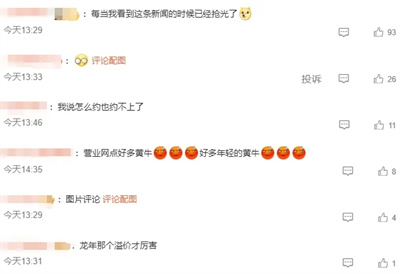 640_from=appmsg&amp;tp=webp&amp;wxfrom=10005&amp;wx_lazy=1&amp;wx_co=1_副本.jpg