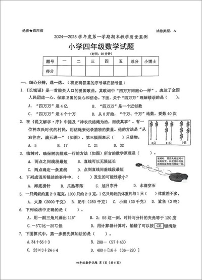 640_from=appmsg&amp;tp=webp&amp;wxfrom=10005&amp;wx_lazy=1&amp;wx_co=1.jpg