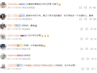 微信图片_20250113145424.png
