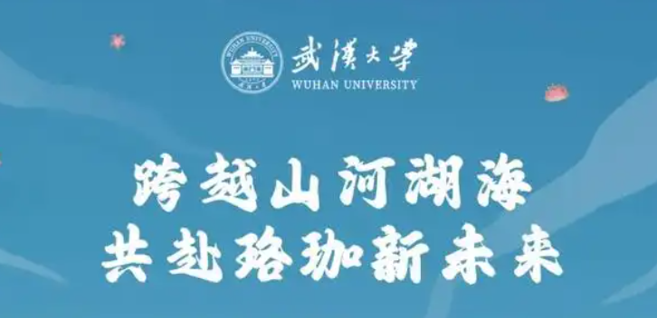 微信图片_20250116004855.png