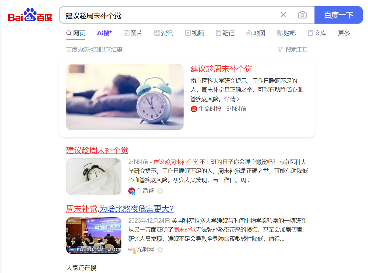 ScreenShot00158.jpg