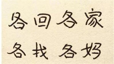 src=http://img2.baidu.com/it/u=3343460446,540528935&amp;fm=253&amp;fmt=auto&amp;app=120&amp;f=JP.jpg