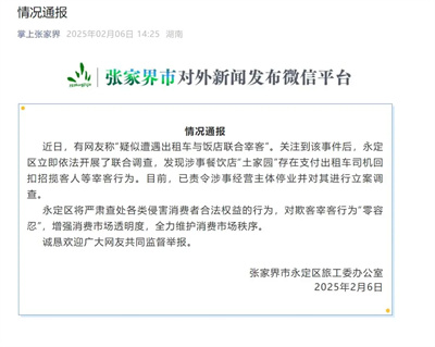 640_from=appmsg&amp;tp=webp&amp;wxfrom=10005&amp;wx_lazy=1&amp;wx_co=1_副本.jpg