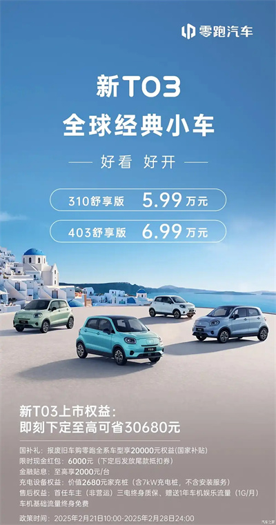 1000x0_1_autohomecar__ChxoHme3_rWAEA7PAASw_DB2cRg87.jpg