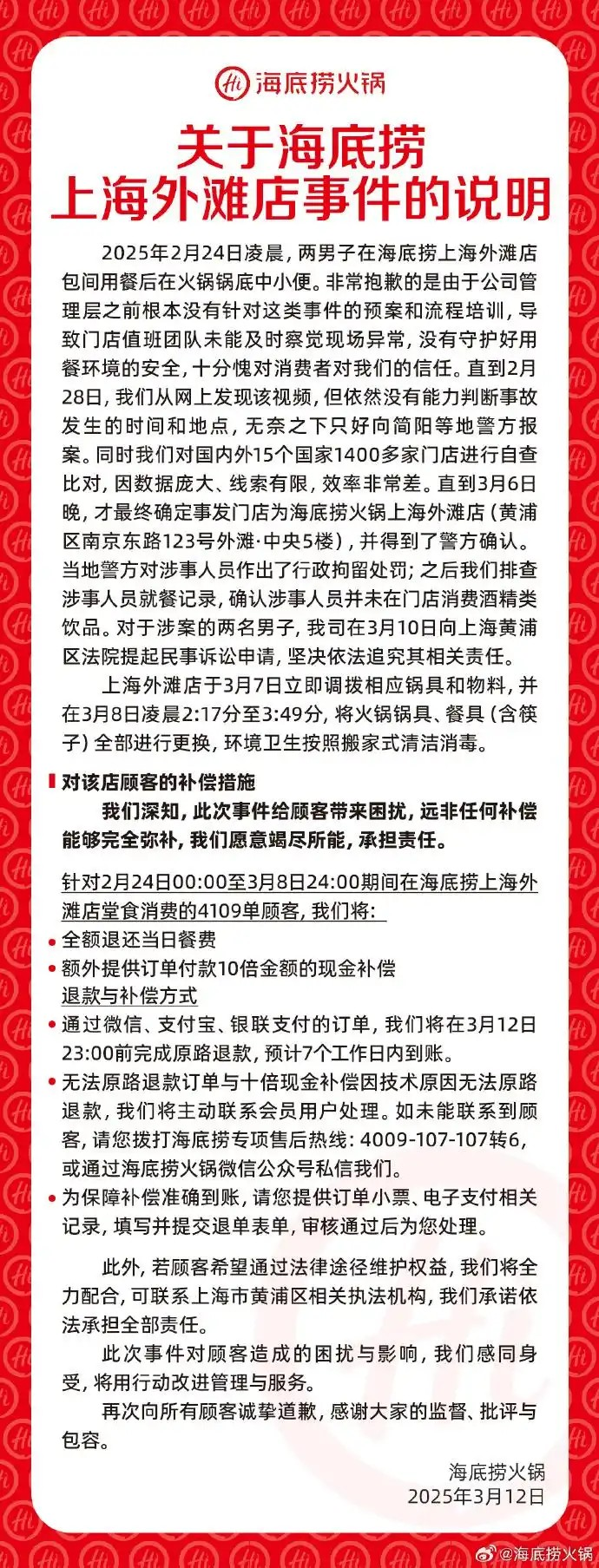 bg1j03i3.png