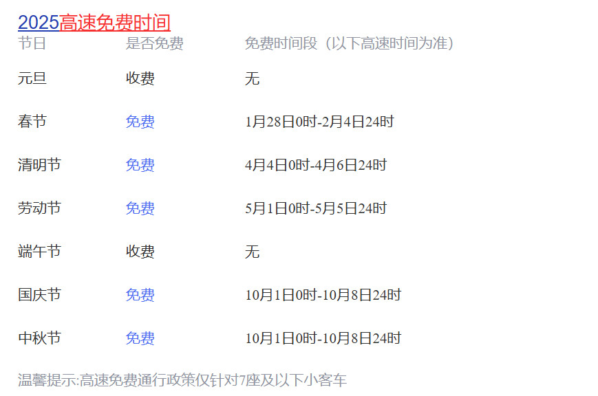 ScreenShot00172.jpg