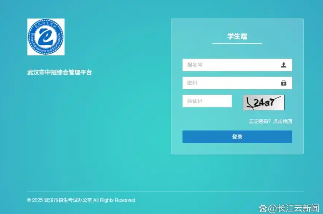 微信截图_20250530162009.png