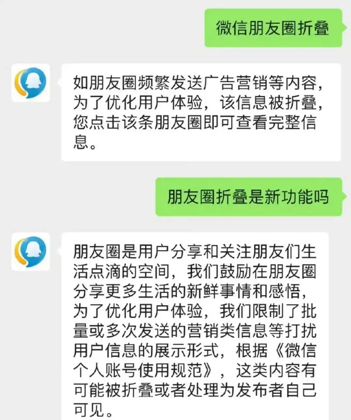 微信截图_20250531113816.png