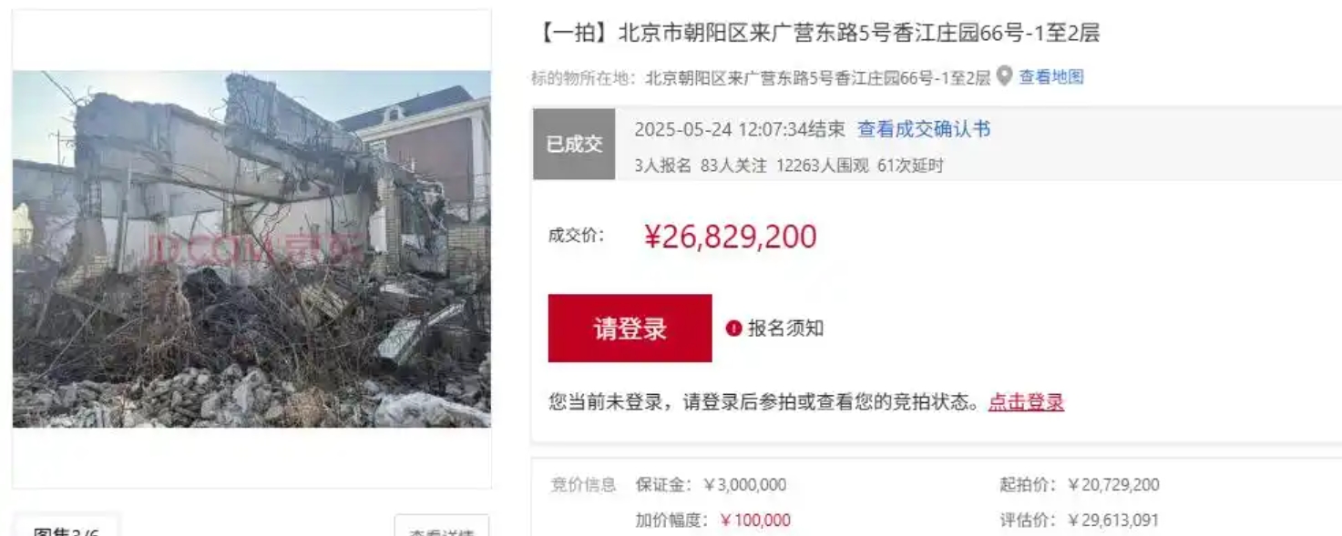 微信截图_20250531191705.png