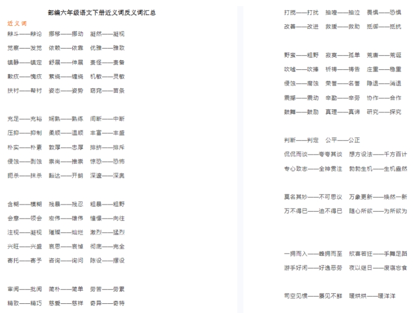微信截图_20250720131415.png