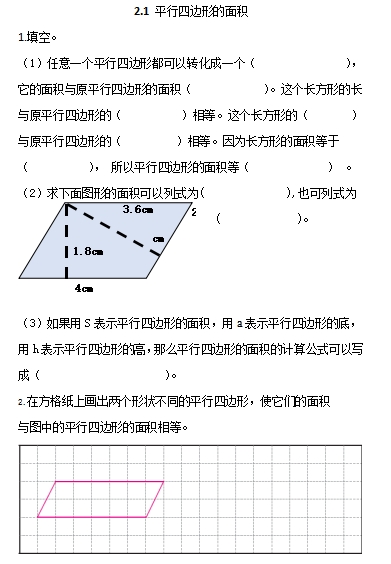 a2.png