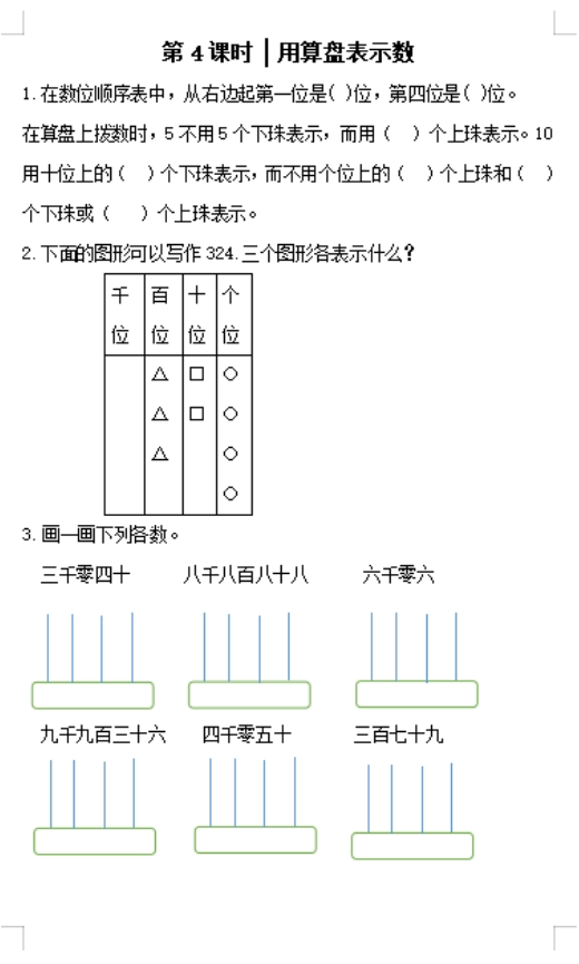 a2.png
