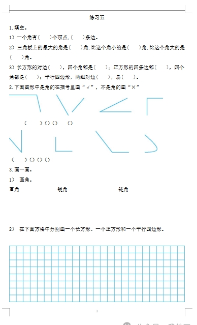 a1.png