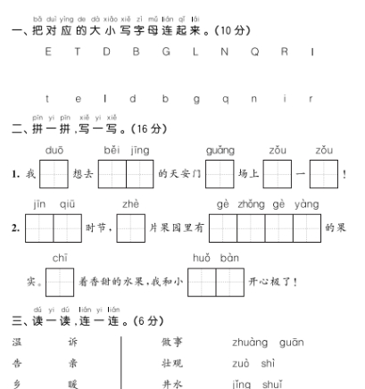 微信截图_20250721005022.png