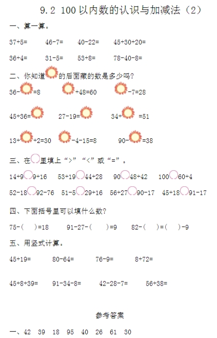 微信截图_20250721011856.png